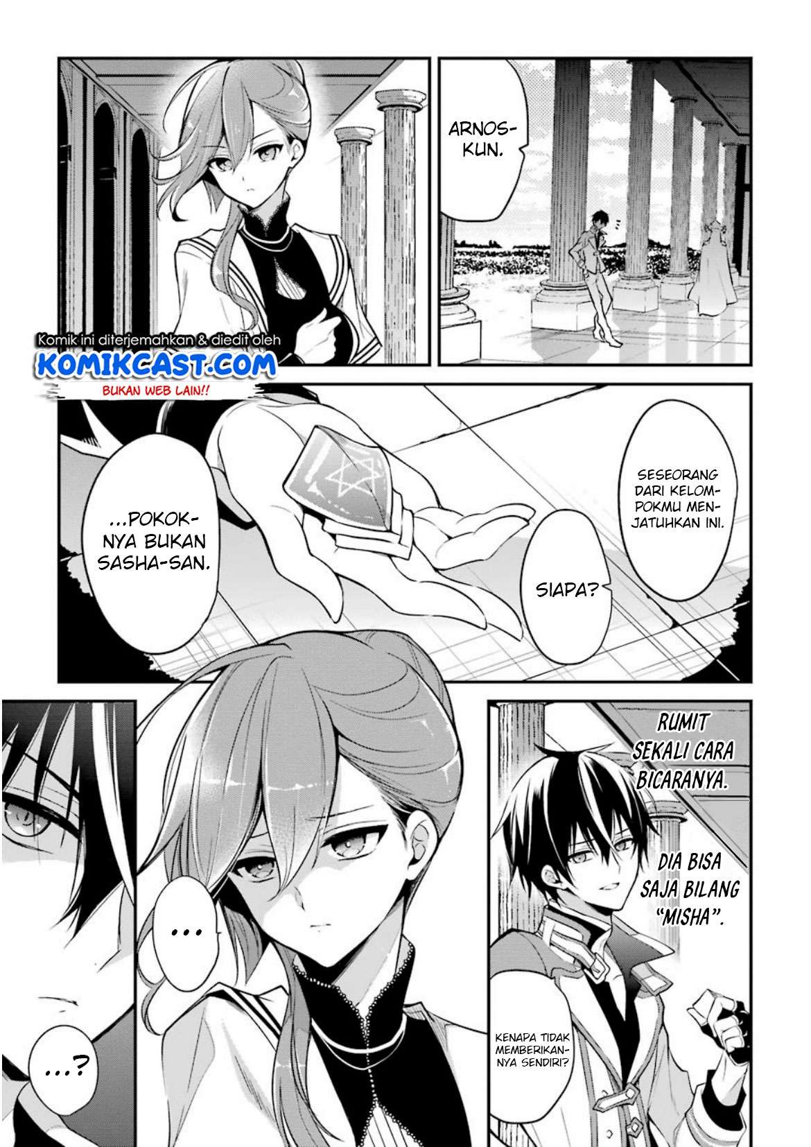 Maou Gakuin no Futekigousha Chapter 7 - halaman 22