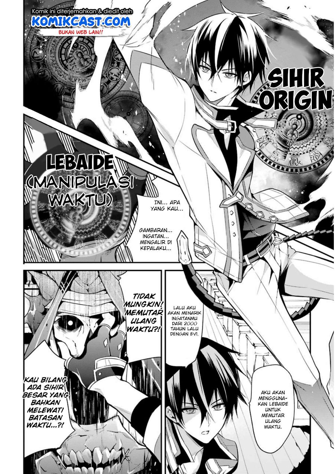 Maou Gakuin no Futekigousha Chapter 7 - halaman 7