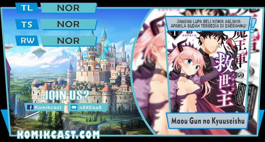 Maou Gun no Kyuuseishu Chapter 1 - halaman 1