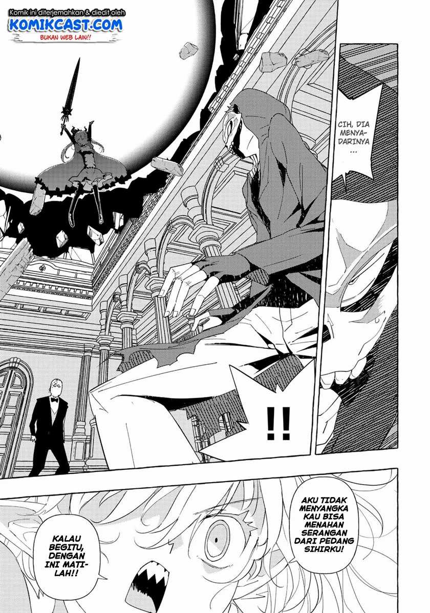 Maou Gun no Kyuuseishu Chapter 1 - halaman 27