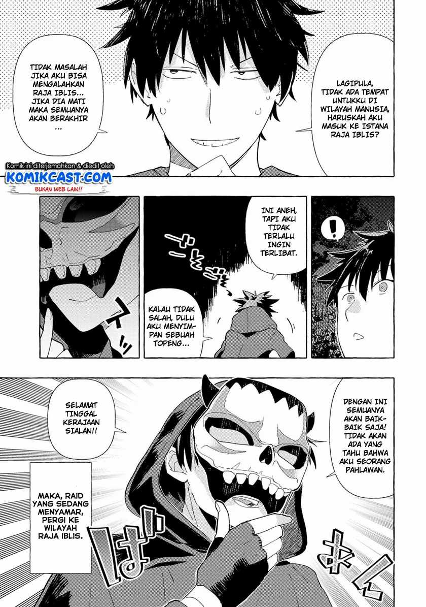 Maou Gun no Kyuuseishu Chapter 1 - halaman 9