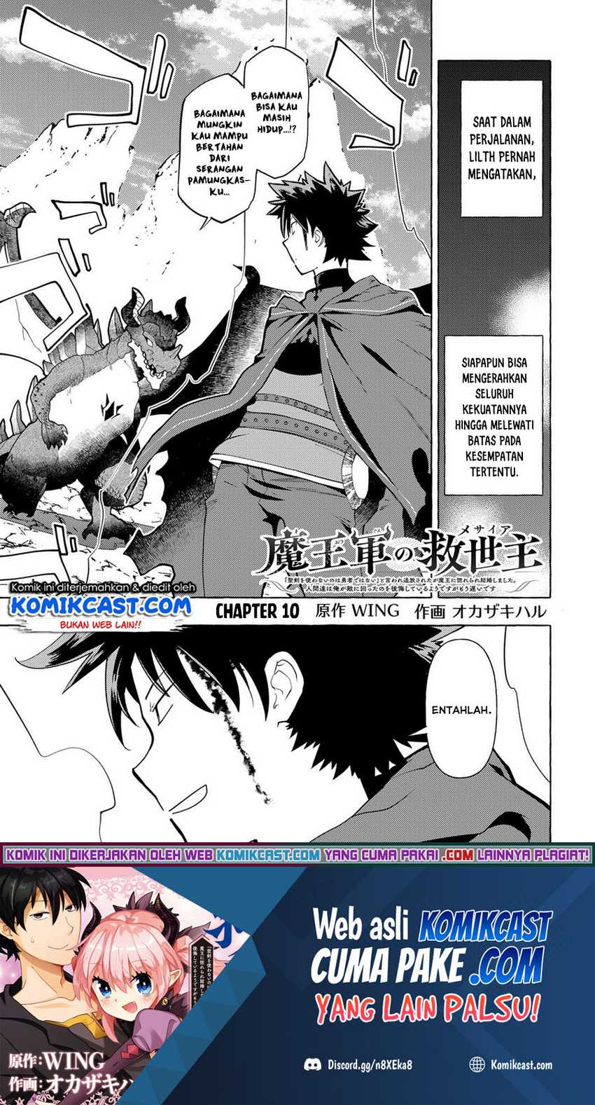 Maou Gun no Kyuuseishu Chapter 10 - halaman 2
