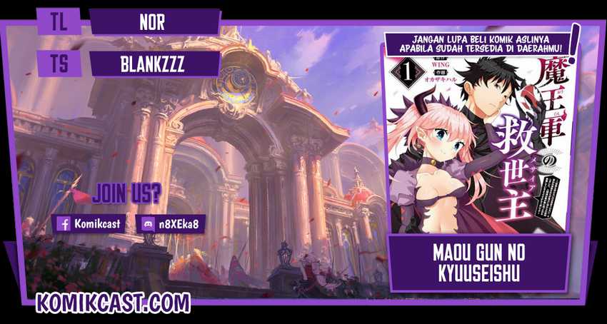 Maou Gun no Kyuuseishu Chapter 11 - halaman 1