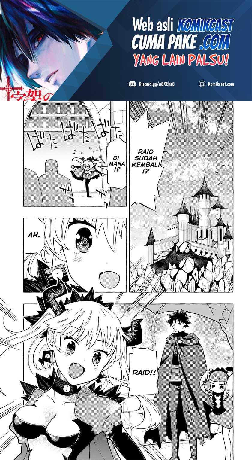 Maou Gun no Kyuuseishu Chapter 12 - halaman 2