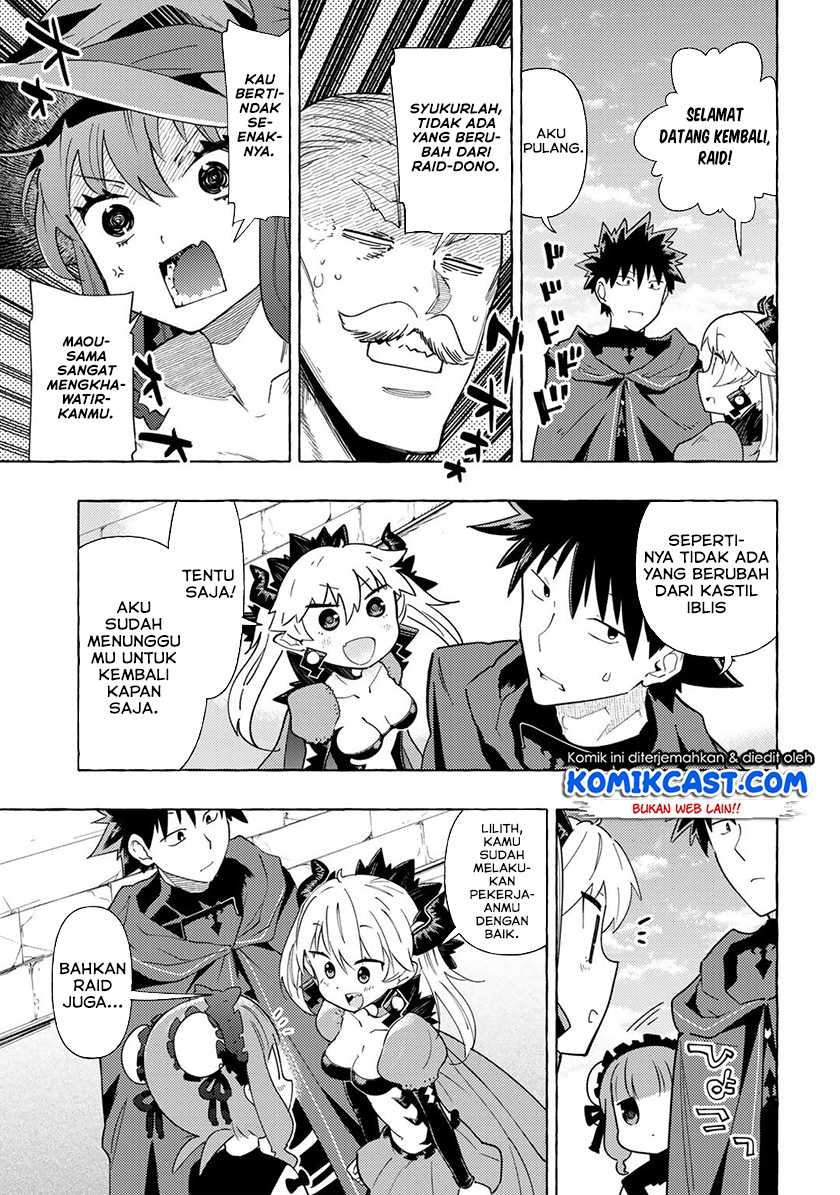 Maou Gun no Kyuuseishu Chapter 12 - halaman 4