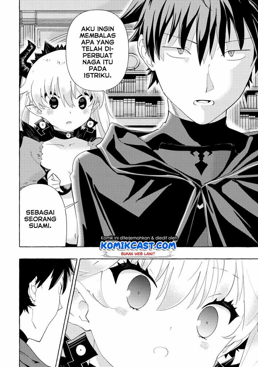 Maou Gun no Kyuuseishu Chapter 6 - halaman 24