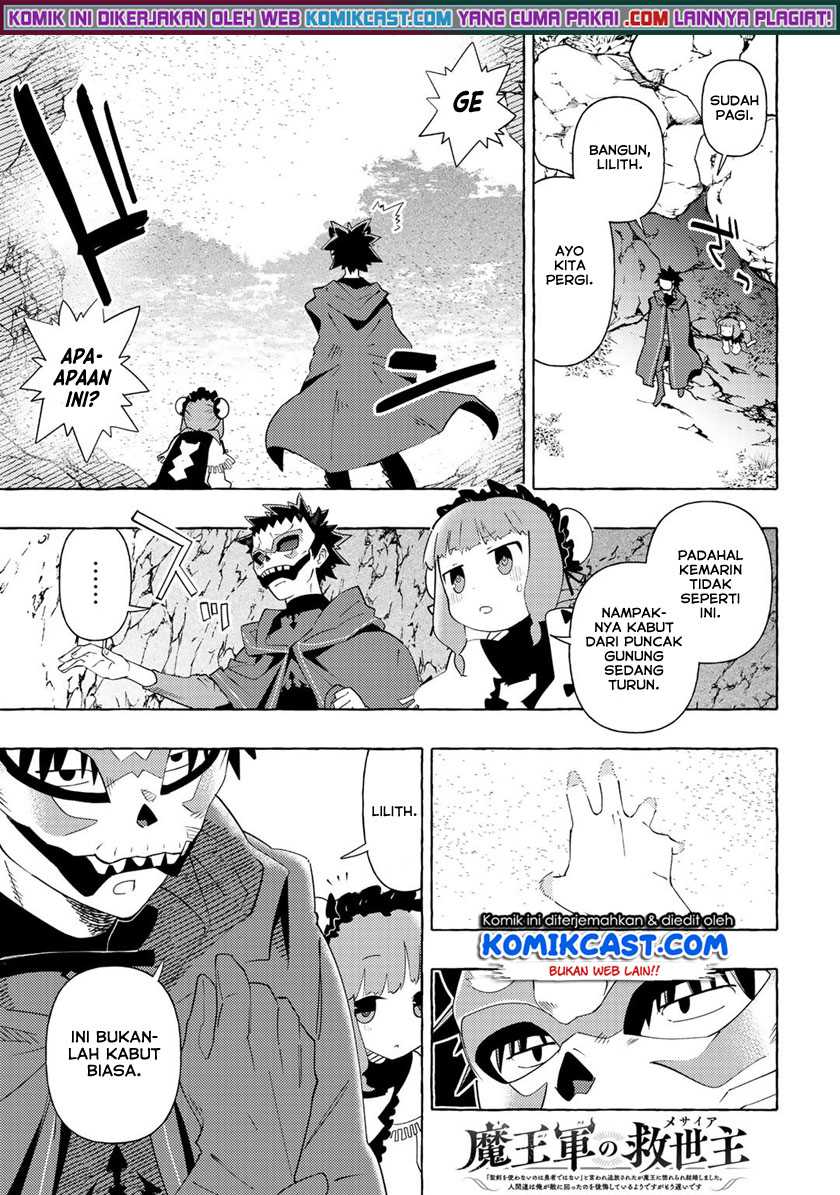 Maou Gun no Kyuuseishu Chapter 8 - halaman 2