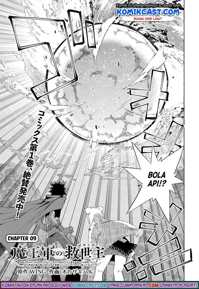 Maou Gun no Kyuuseishu Chapter 9 - halaman 4