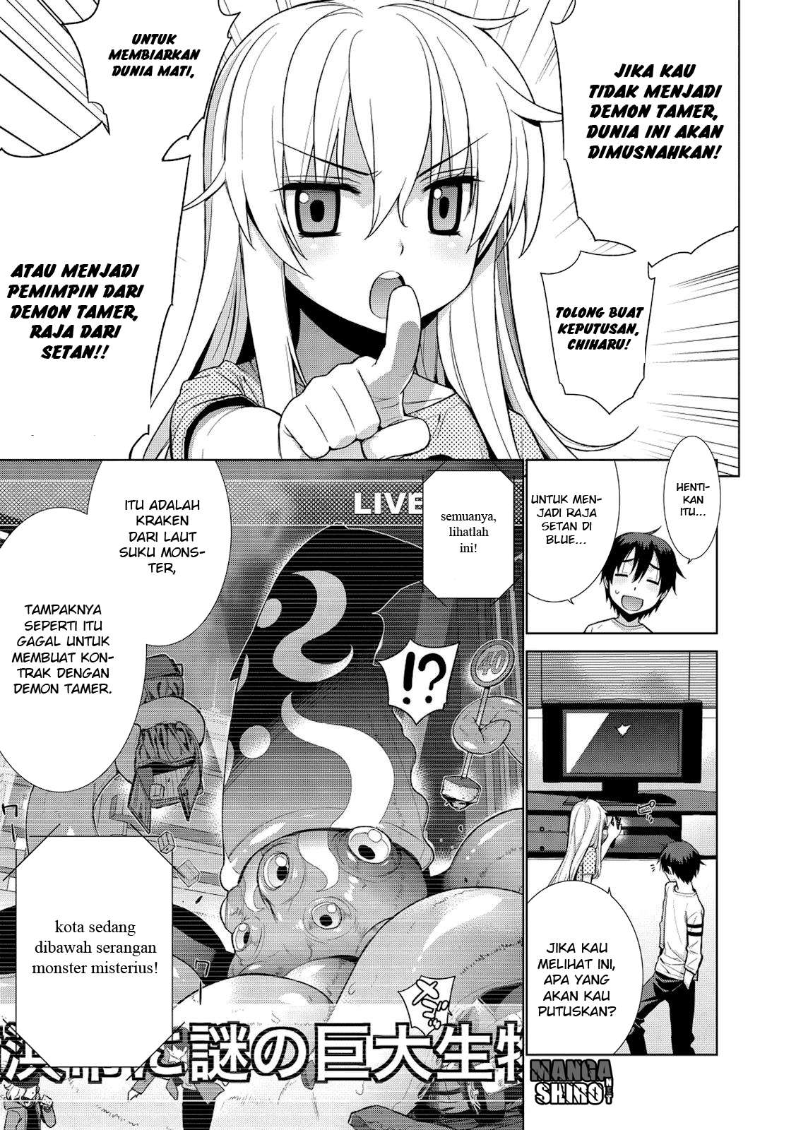 Maou na Ore to Fushihime no Yubiwa Chapter 1 - halaman 19