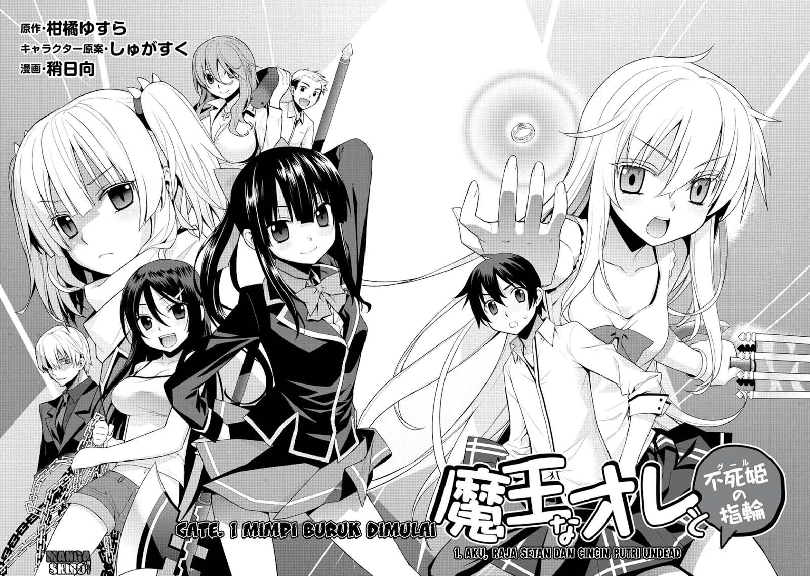 Maou na Ore to Fushihime no Yubiwa Chapter 1 - halaman 9