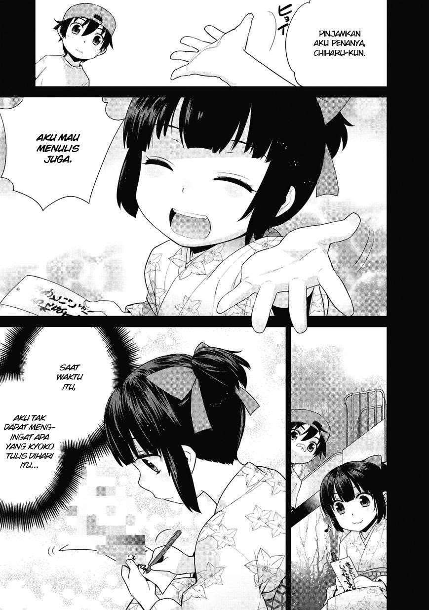 Maou na Ore to Fushihime no Yubiwa Chapter 10 - halaman 4