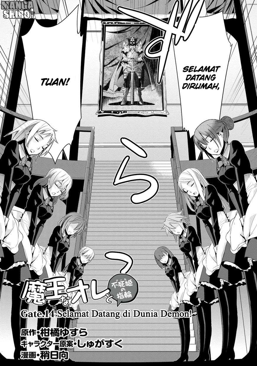 Maou na Ore to Fushihime no Yubiwa Chapter 14 - halaman 3