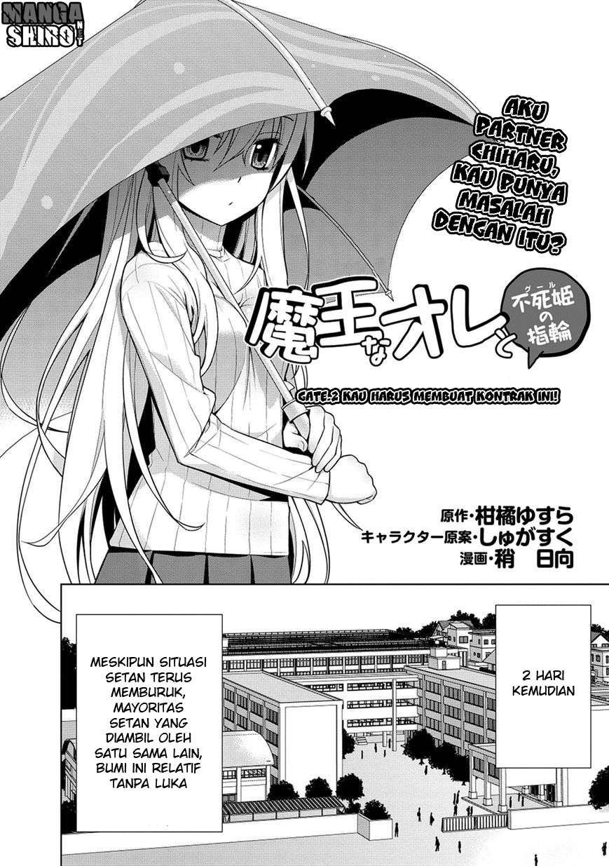 Maou na Ore to Fushihime no Yubiwa Chapter 2 - halaman 5