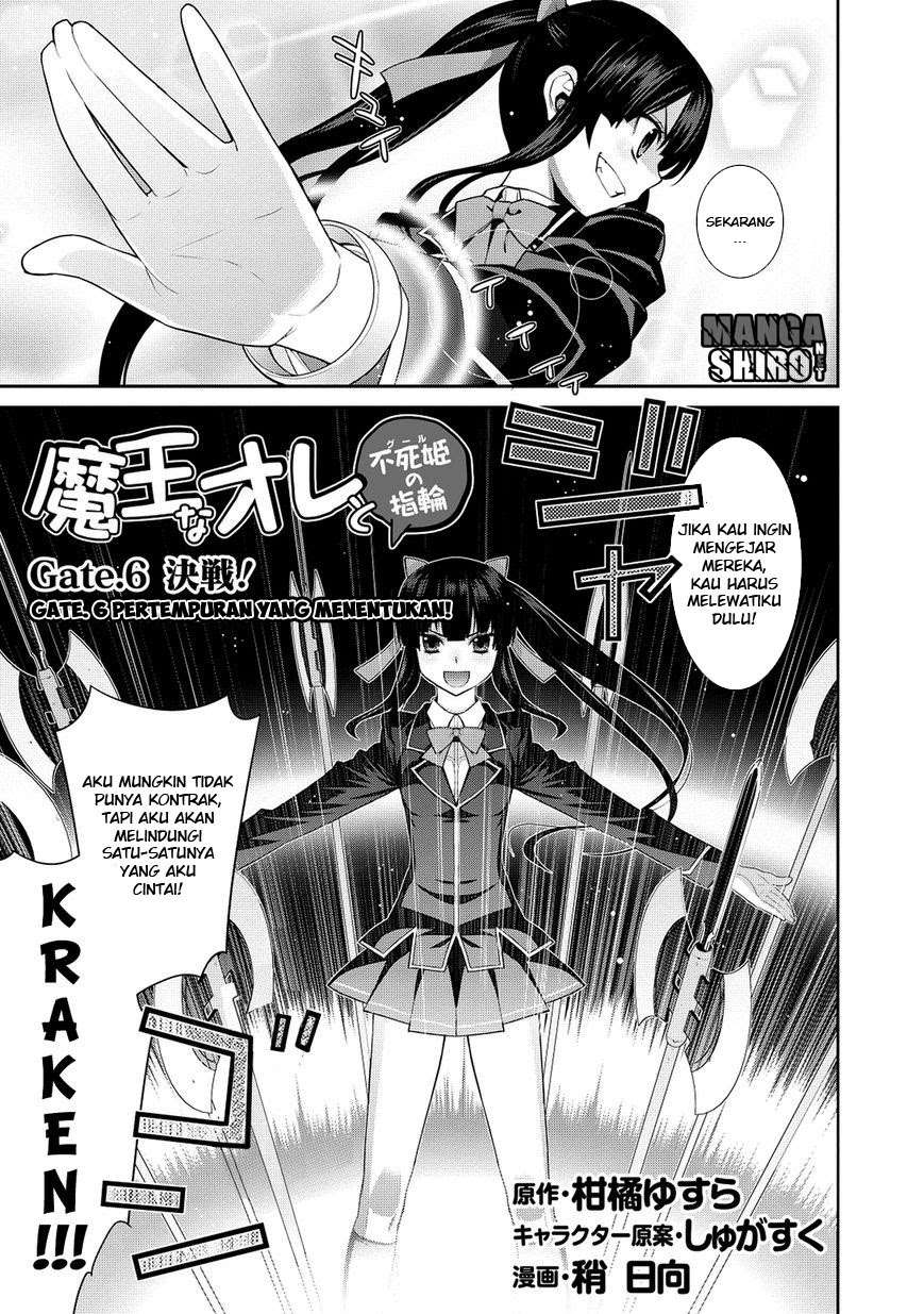 Maou na Ore to Fushihime no Yubiwa Chapter 6 - halaman 4