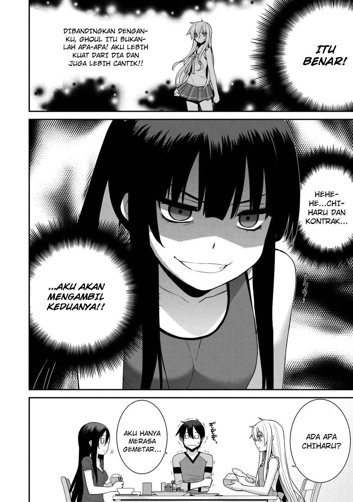 Maou na Ore to Fushihime no Yubiwa Chapter 7 - halaman 25