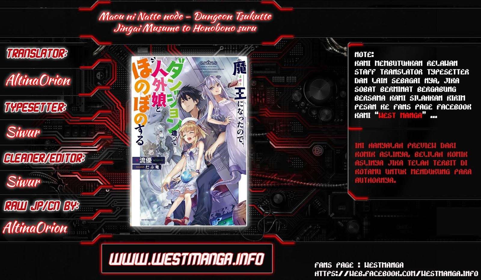 Maou ni Natta node, Dungeon Tsukutte Jingai Musume to Honobono suru Chapter 1.5 - halaman 1