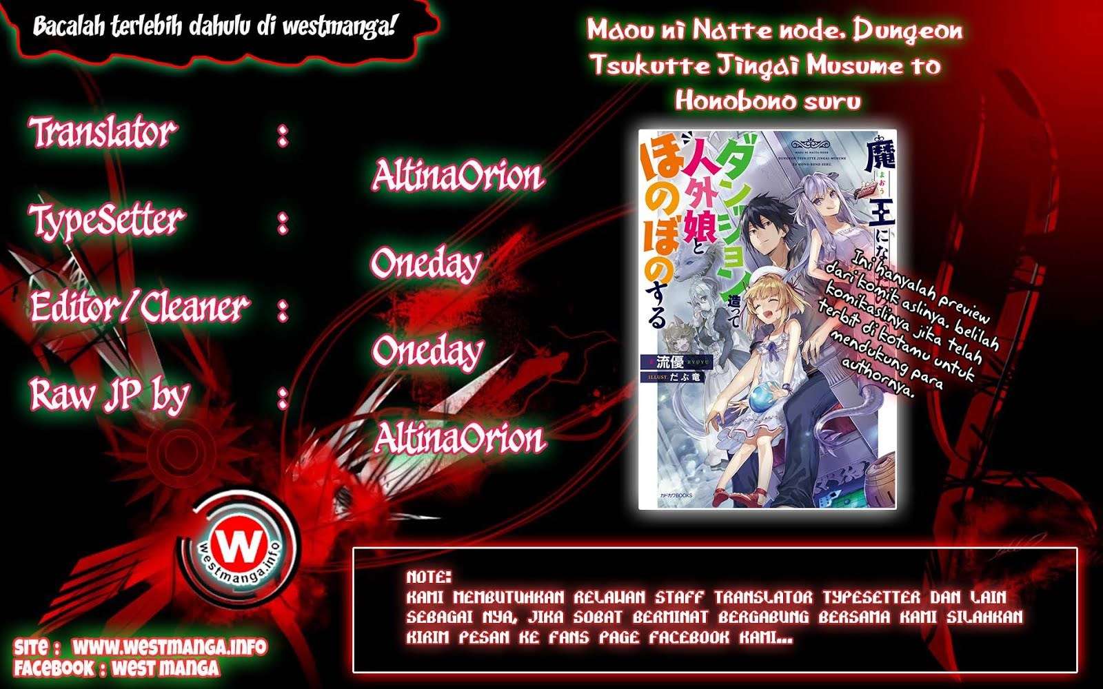 Maou ni Natta node, Dungeon Tsukutte Jingai Musume to Honobono suru Chapter 1 - halaman 2