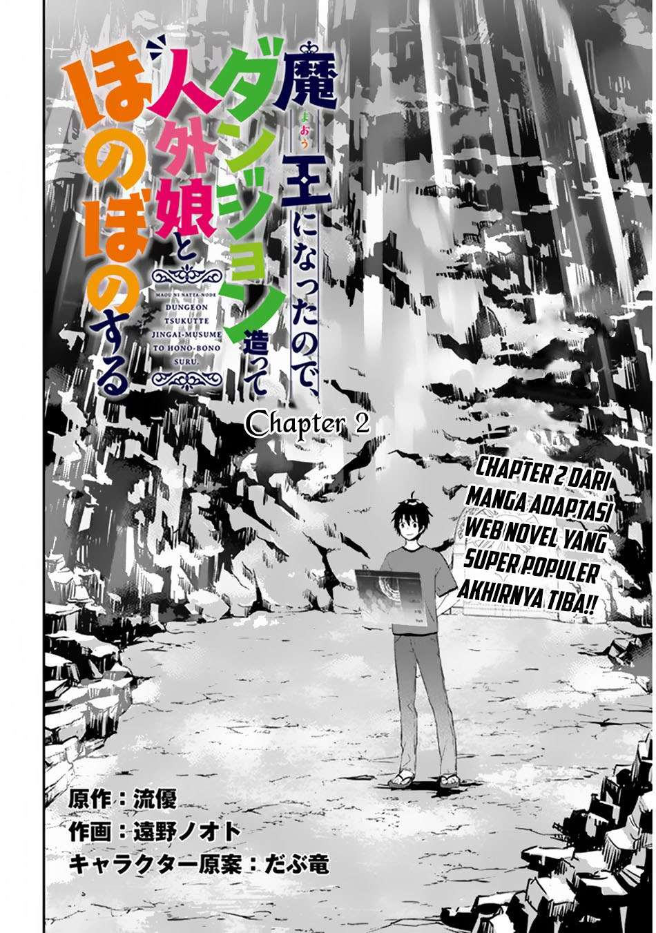 Maou ni Natta node, Dungeon Tsukutte Jingai Musume to Honobono suru Chapter 2.1 - halaman 4