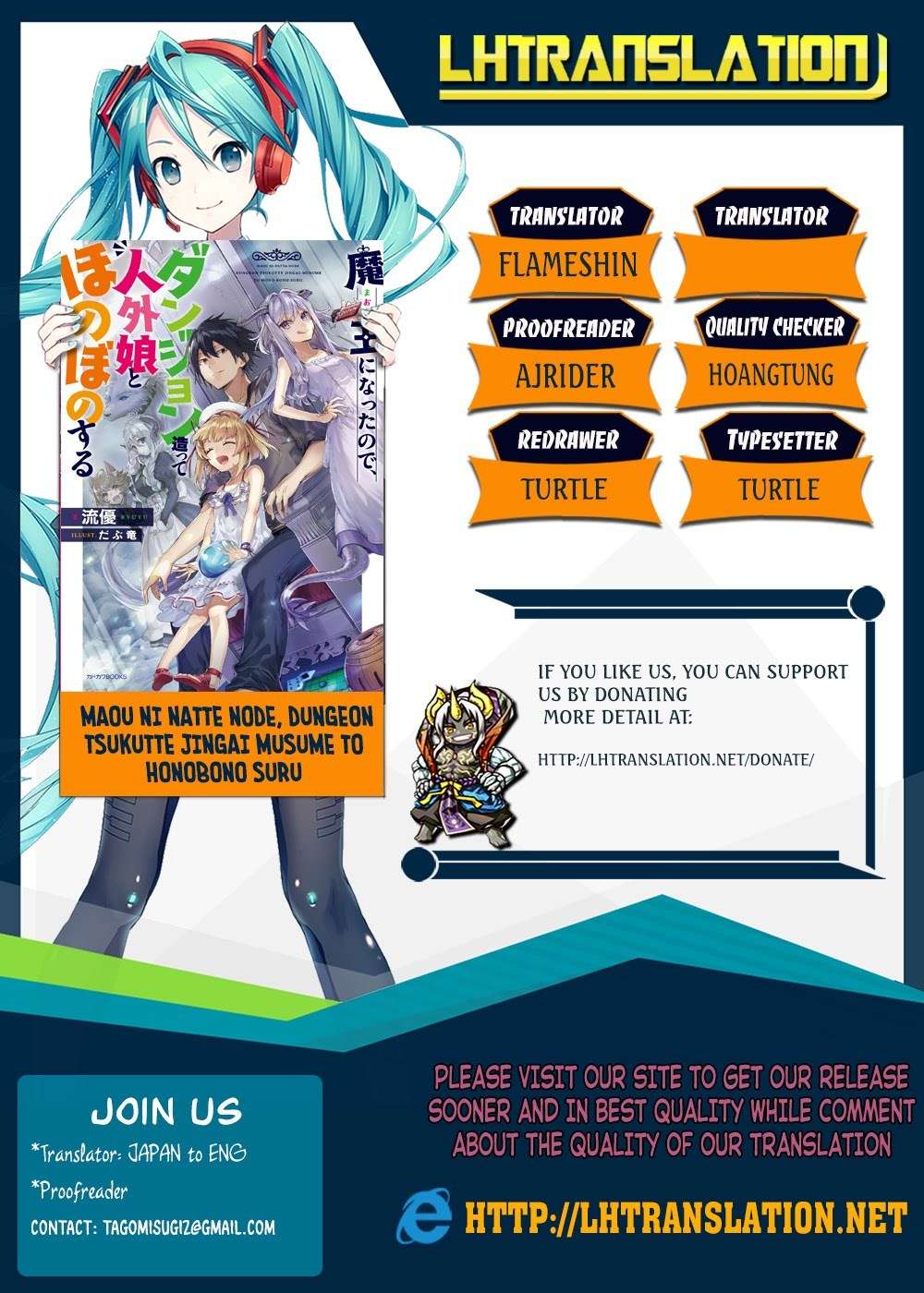 Maou ni Natta node, Dungeon Tsukutte Jingai Musume to Honobono suru Chapter 2.2 - halaman 12