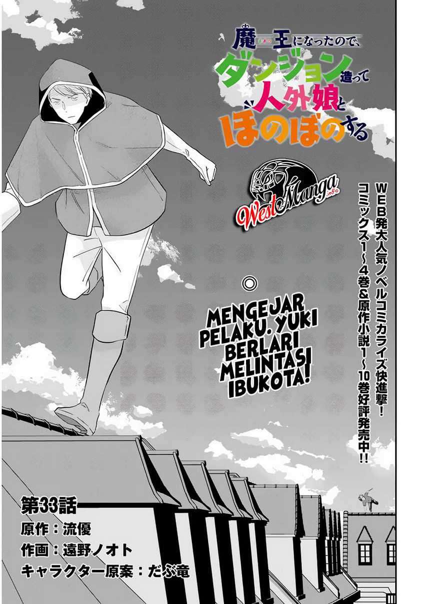 Maou ni Natta node, Dungeon Tsukutte Jingai Musume to Honobono suru Chapter 33 - halaman 5