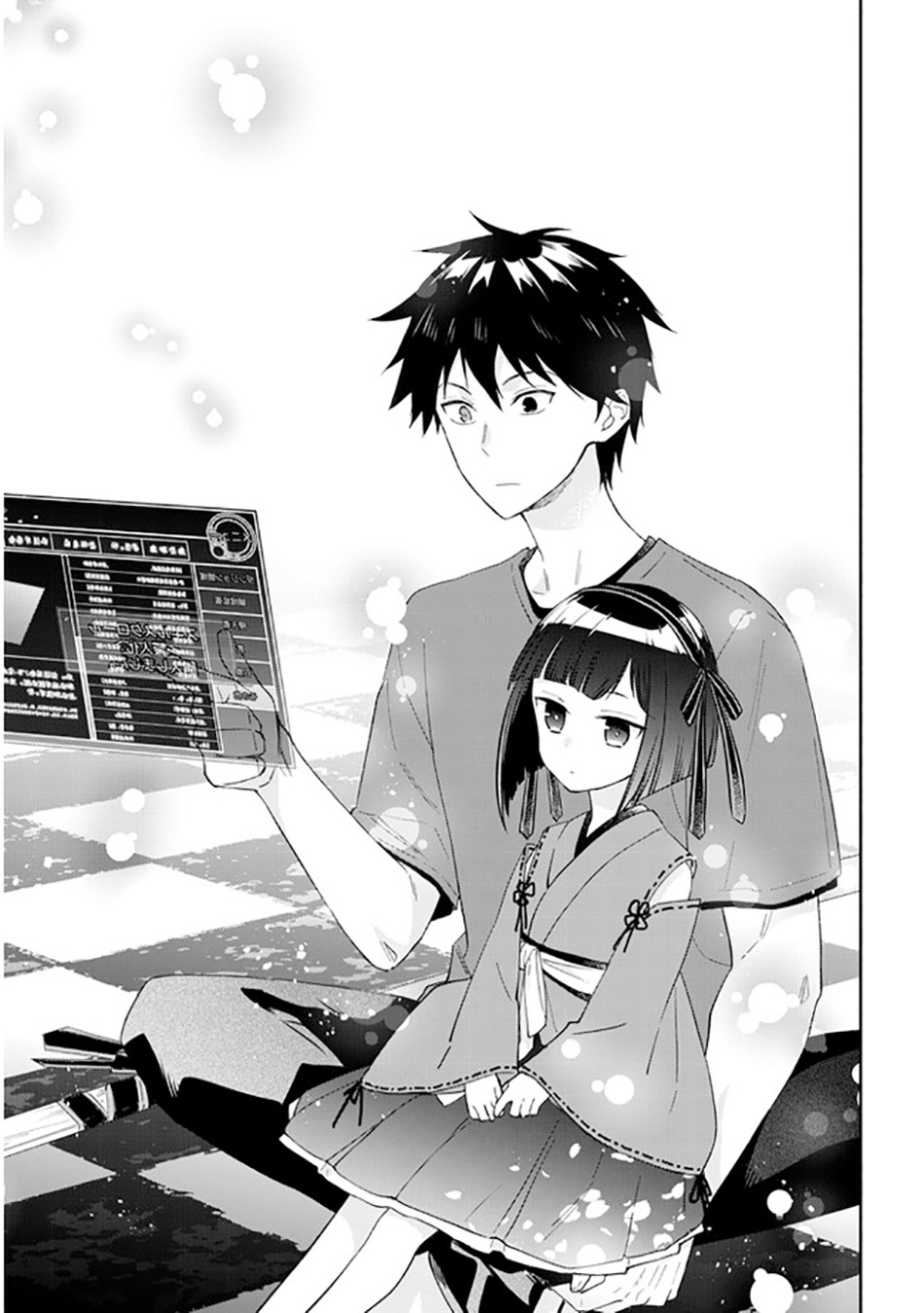 Maou ni Natta node, Dungeon Tsukutte Jingai Musume to Honobono suru Chapter 41.2 - halaman 11