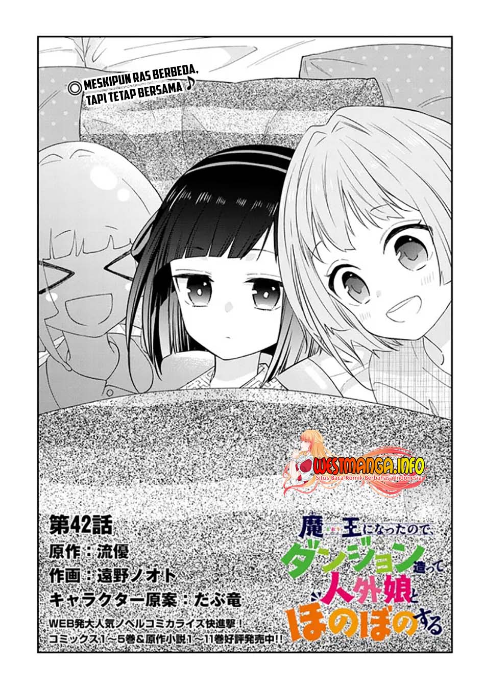 Maou ni Natta node, Dungeon Tsukutte Jingai Musume to Honobono suru Chapter 42.1 - halaman 5