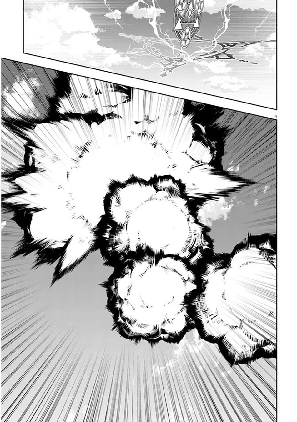 Maou ni Natta node, Dungeon Tsukutte Jingai Musume to Honobono suru Chapter 46 - halaman 12