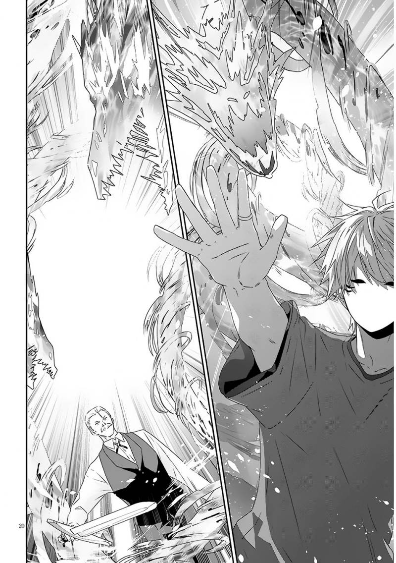 Maou ni Natta node, Dungeon Tsukutte Jingai Musume to Honobono suru Chapter 61.2 - halaman 10