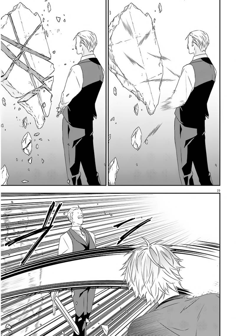 Maou ni Natta node, Dungeon Tsukutte Jingai Musume to Honobono suru Chapter 61.2 - halaman 9