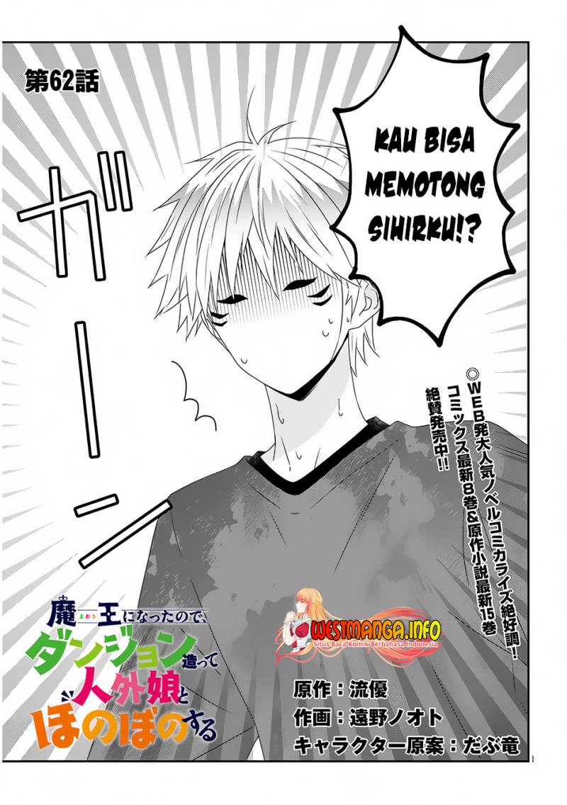 Maou ni Natta node, Dungeon Tsukutte Jingai Musume to Honobono suru Chapter 62.1 - halaman 3