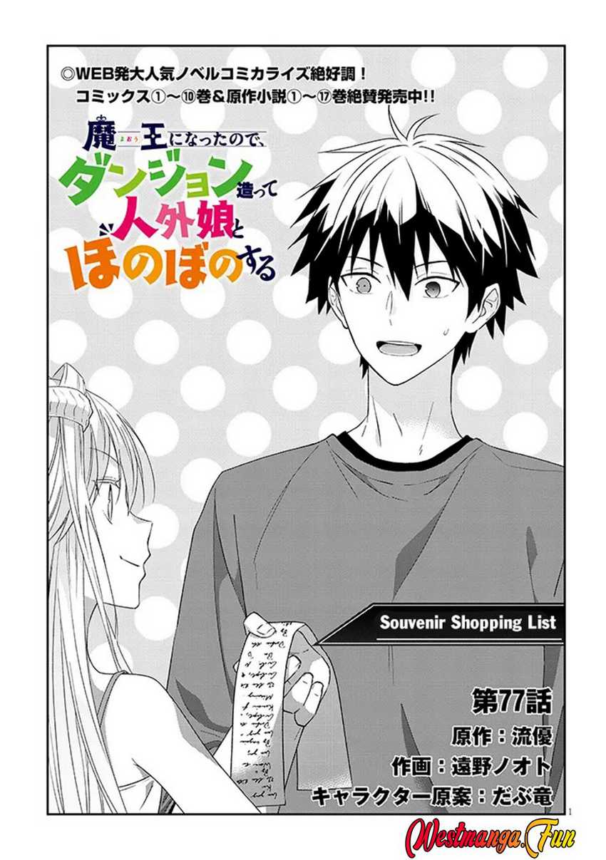 Maou ni Natta node, Dungeon Tsukutte Jingai Musume to Honobono suru Chapter 77 - halaman 2
