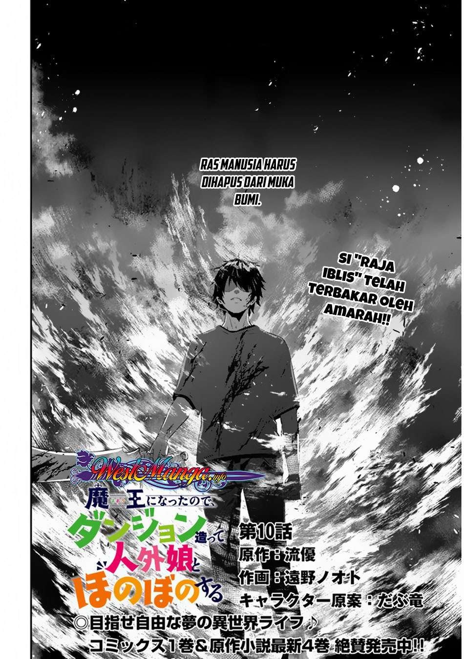 Maou ni Natte node – Dungeon Tsukutte Jingai Musume to Honobono suru Chapter 10 - halaman 3