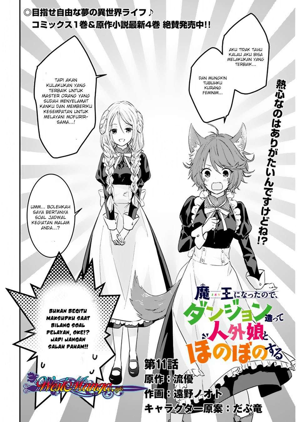 Maou ni Natte node – Dungeon Tsukutte Jingai Musume to Honobono suru Chapter 11 - halaman 3