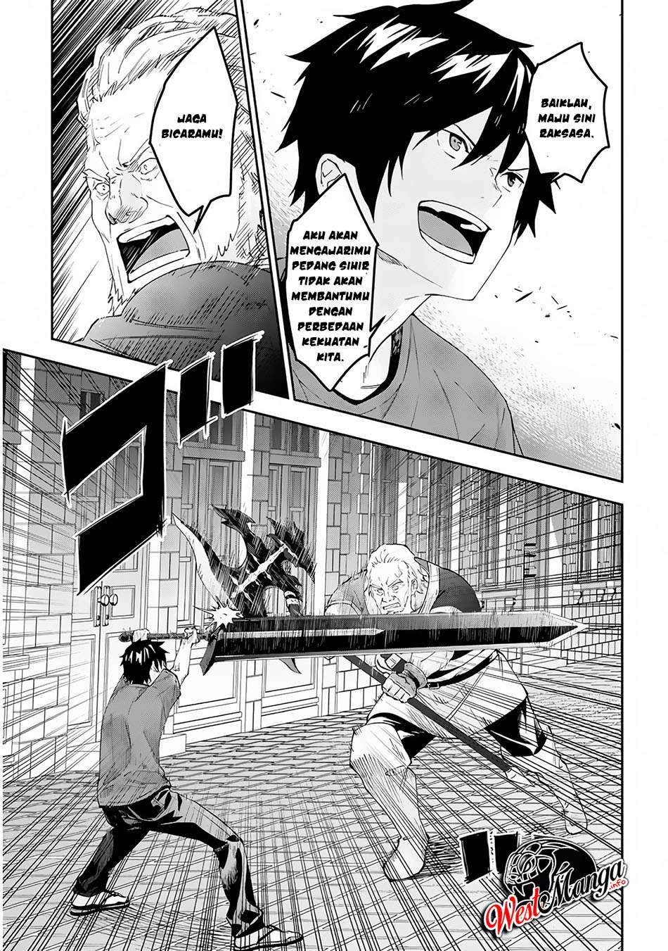 Maou ni Natte node – Dungeon Tsukutte Jingai Musume to Honobono suru Chapter 20 - halaman 7
