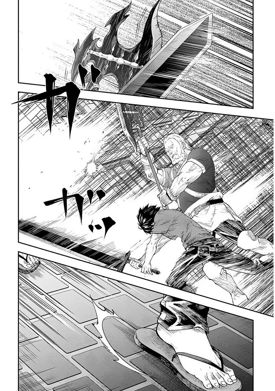 Maou ni Natte node – Dungeon Tsukutte Jingai Musume to Honobono suru Chapter 20 - halaman 8