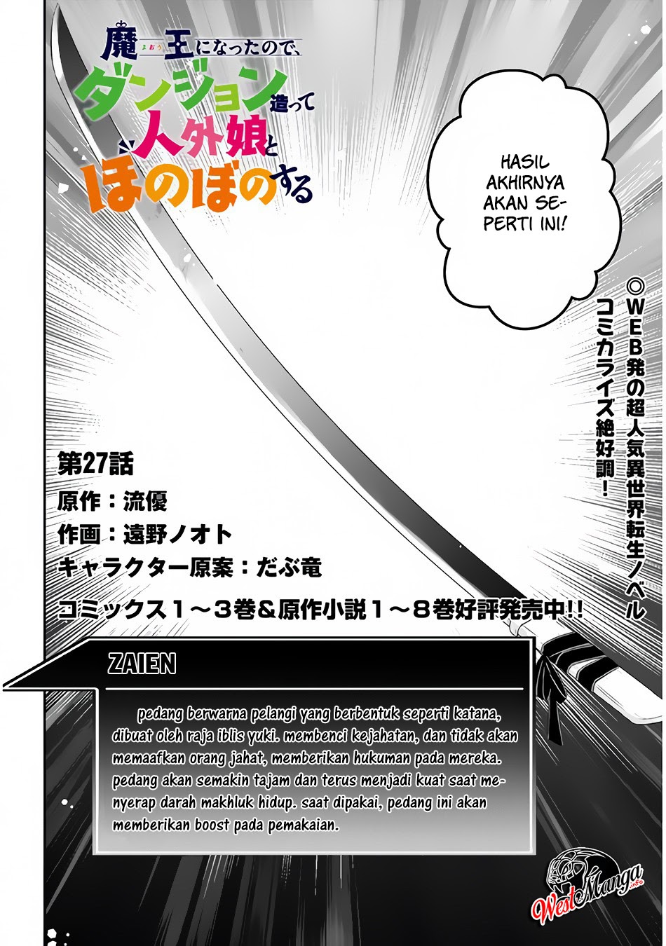 Maou ni Natte node – Dungeon Tsukutte Jingai Musume to Honobono suru Chapter 27 - halaman 4