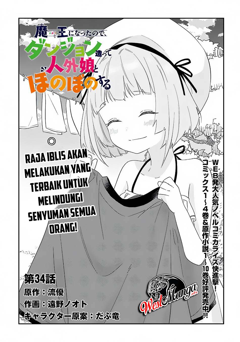 Maou ni Natte node – Dungeon Tsukutte Jingai Musume to Honobono suru Chapter 34 - halaman 2