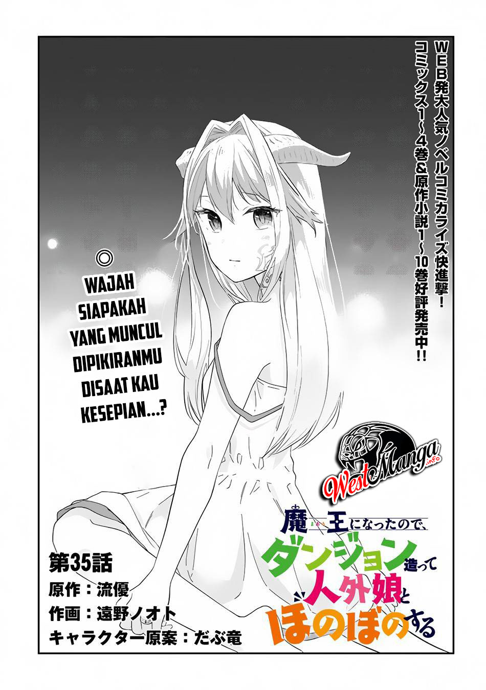 Maou ni Natte node – Dungeon Tsukutte Jingai Musume to Honobono suru Chapter 35 - halaman 2