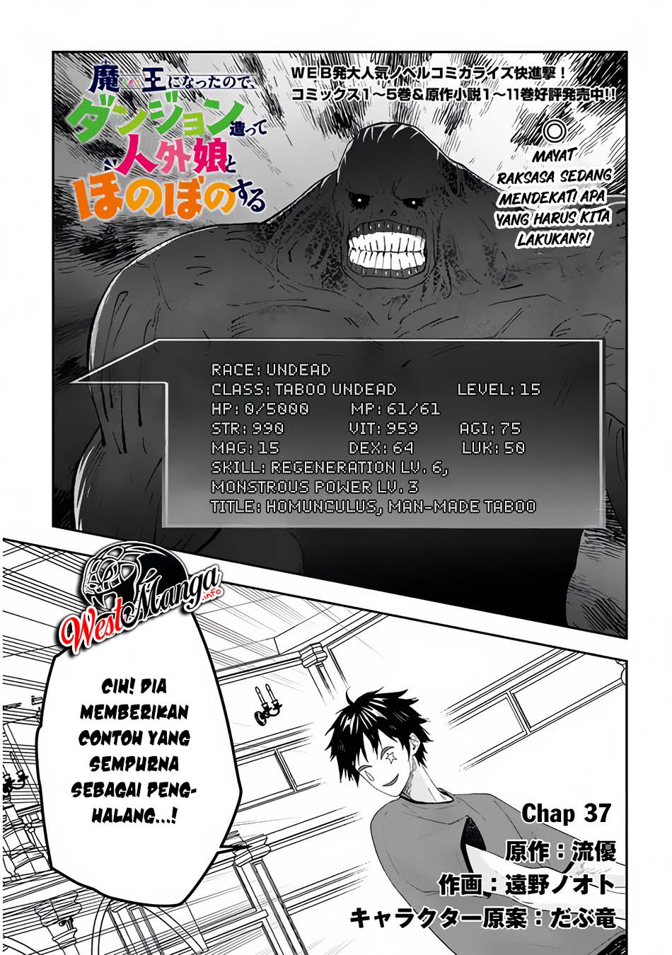 Maou ni Natte node – Dungeon Tsukutte Jingai Musume to Honobono suru Chapter 37 - halaman 3