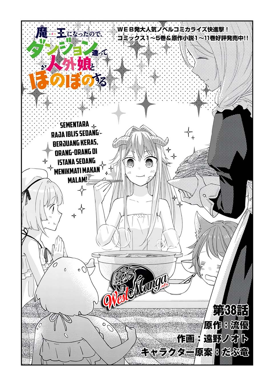 Maou ni Natte node – Dungeon Tsukutte Jingai Musume to Honobono suru Chapter 38 - halaman 2
