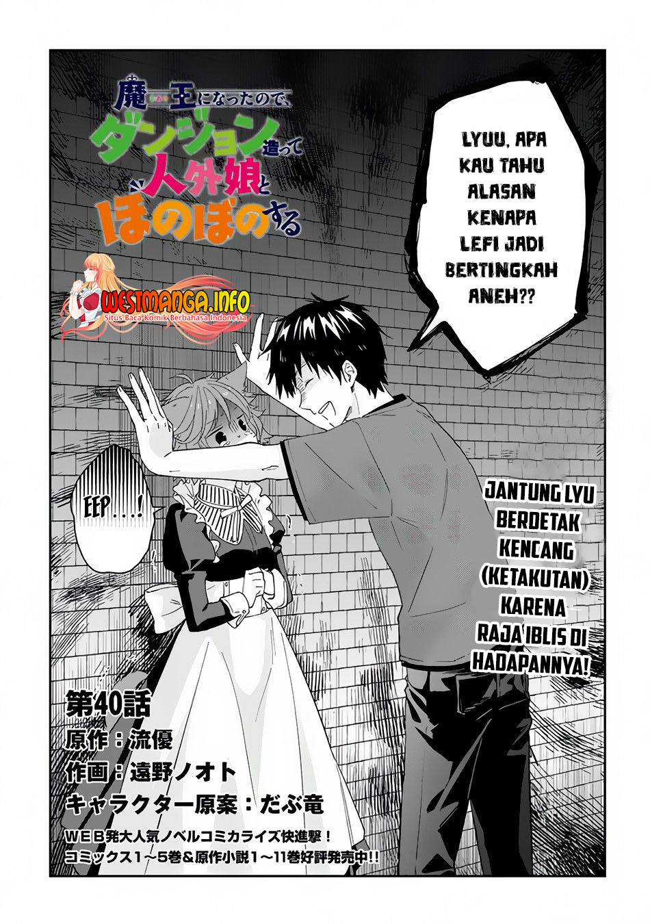 Maou ni Natte node – Dungeon Tsukutte Jingai Musume to Honobono suru Chapter 40 - halaman 2