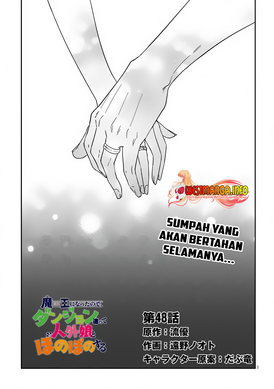 Maou ni Natte node – Dungeon Tsukutte Jingai Musume to Honobono suru Chapter 48 - halaman 5
