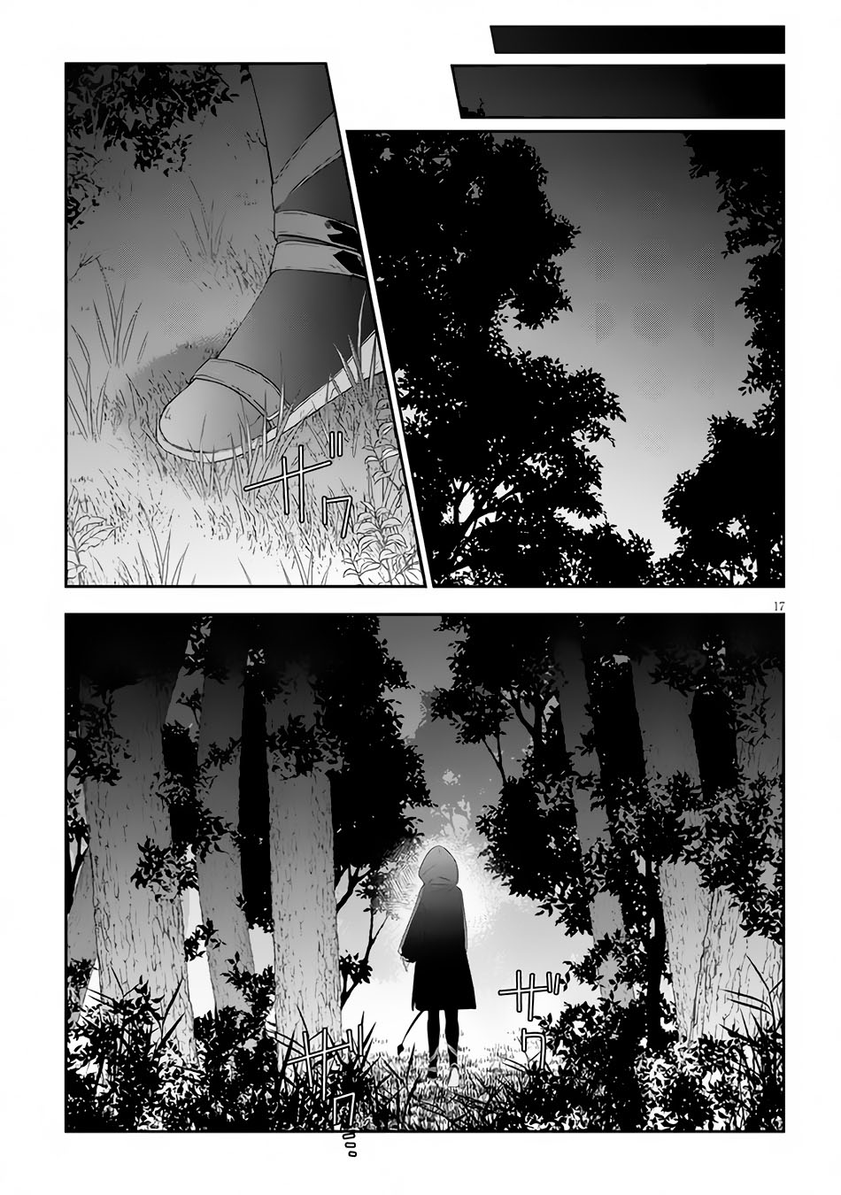 Maou ni Natte node – Dungeon Tsukutte Jingai Musume to Honobono suru Chapter 49 - halaman 20