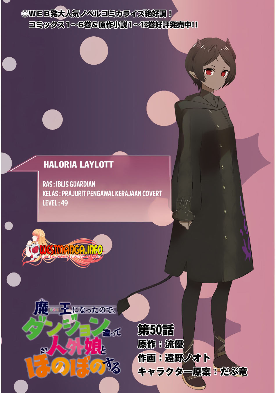 Maou ni Natte node – Dungeon Tsukutte Jingai Musume to Honobono suru Chapter 50 - halaman 2