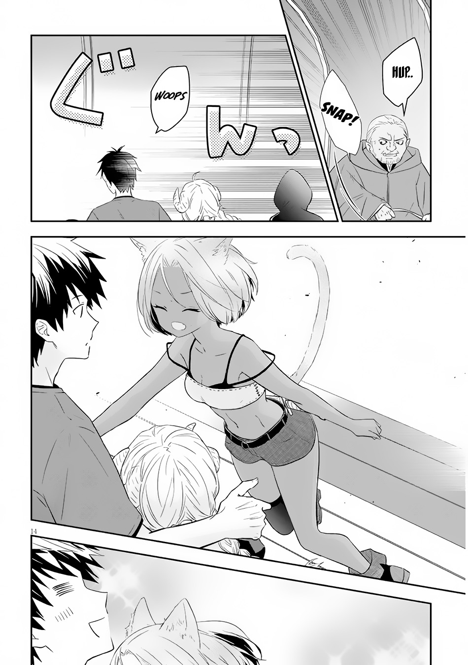 Maou ni Natte node – Dungeon Tsukutte Jingai Musume to Honobono suru Chapter 51.2 - halaman 4