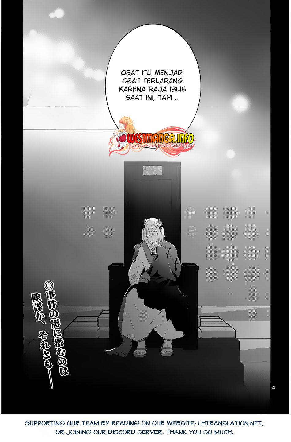 Maou ni Natte node – Dungeon Tsukutte Jingai Musume to Honobono suru Chapter 54.2 - halaman 12