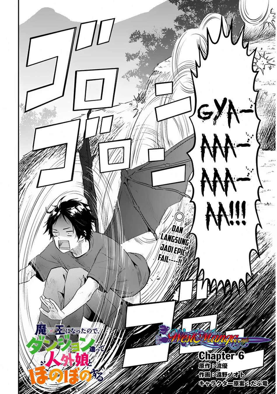 Maou ni Natte node – Dungeon Tsukutte Jingai Musume to Honobono suru Chapter 6.1 - halaman 3