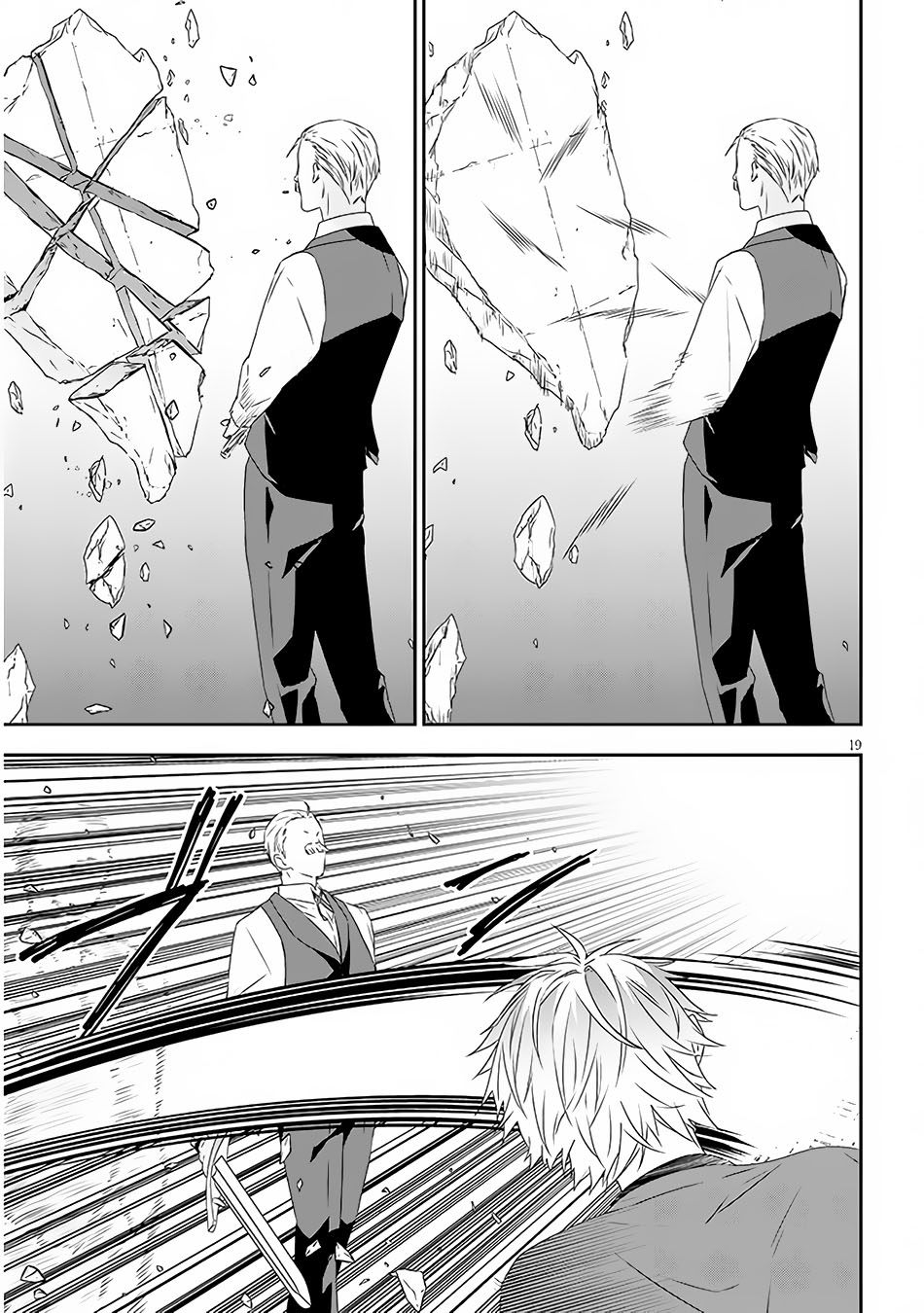 Maou ni Natte node – Dungeon Tsukutte Jingai Musume to Honobono suru Chapter 61.2 - halaman 9