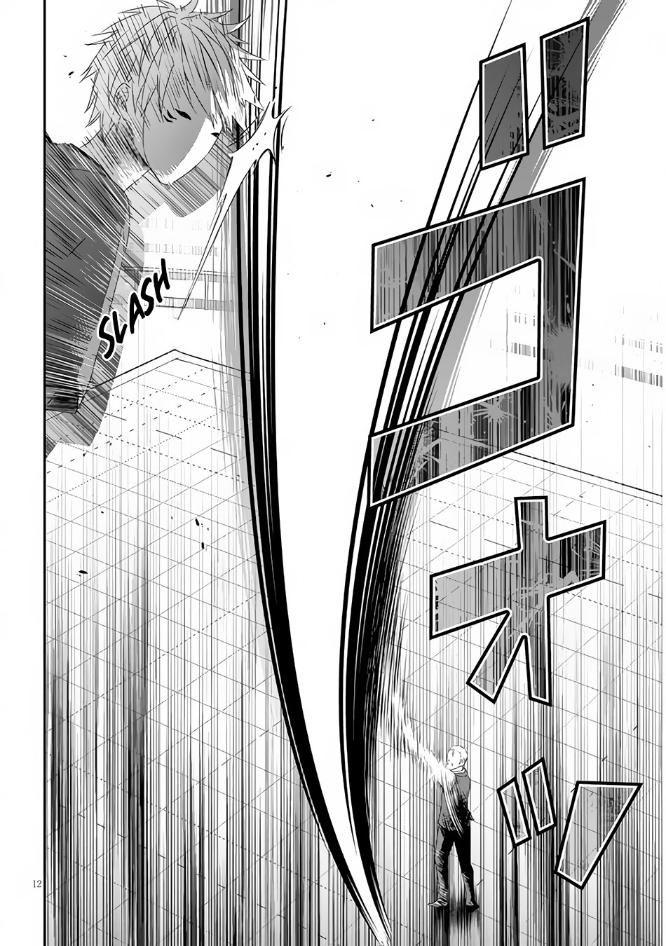 Maou ni Natte node – Dungeon Tsukutte Jingai Musume to Honobono suru Chapter 62.2 - halaman 5