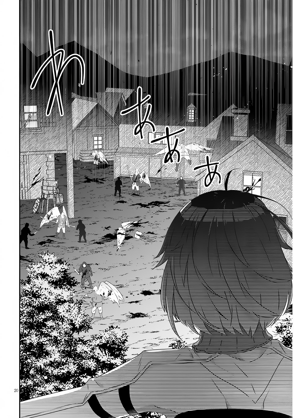 Maou ni Natte node – Dungeon Tsukutte Jingai Musume to Honobono suru Chapter 64.2 - halaman 10